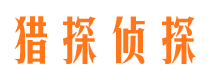 多伦外遇出轨调查取证